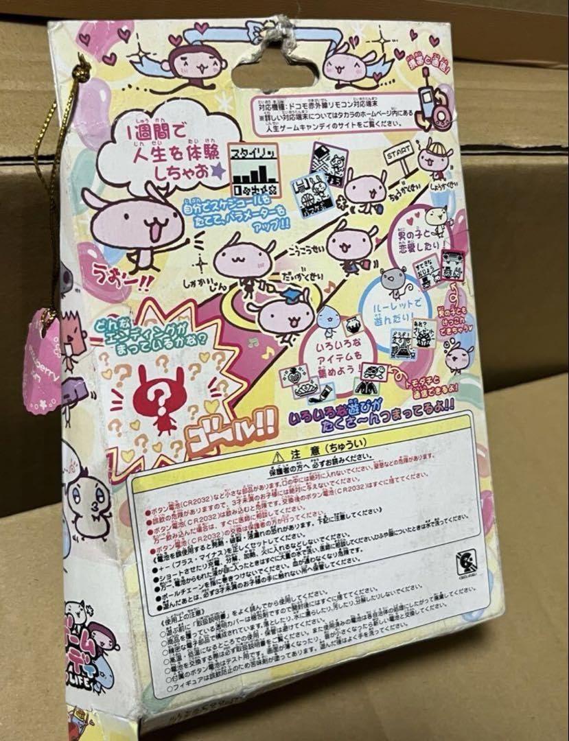 希少美品！人生ゲームキャンディ　ストロベリージャム 動作確認済み BANDAI Amazon.co.jp: 人生ゲームキャンディ ストロベリージャム